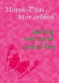 Stor norsk - thai ordbok